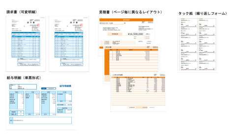 グレープシティのノーコードWebアプリ開発ツール「Forguncy 6