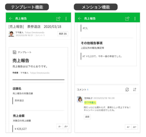 ビジネスチャット Line Works トーク機能や動画共有関連の機能などを強化するアップデート クラウド Watch