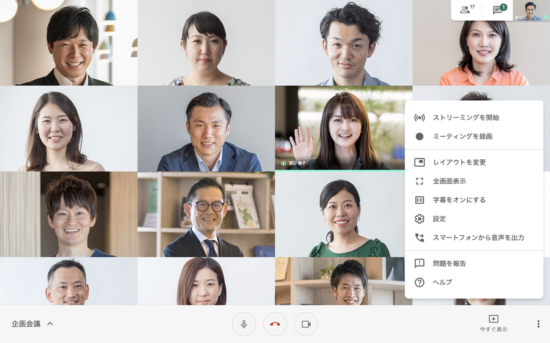 タイル表示（画像提供：Google）