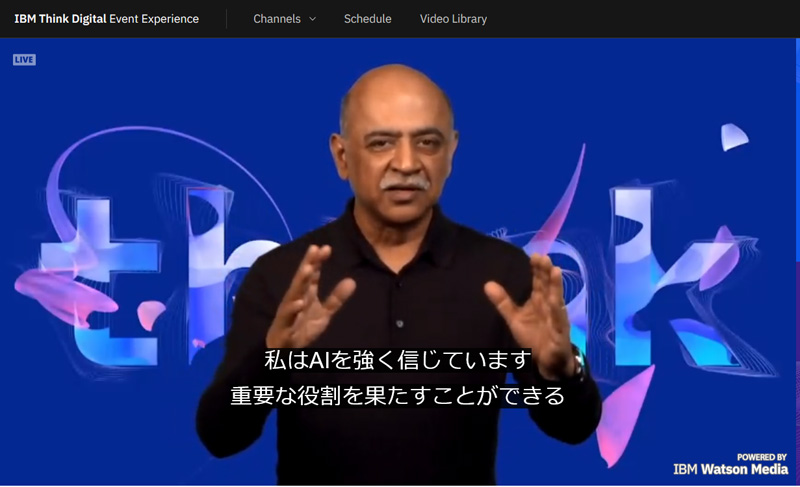 IBMのアービンド・クリシュナCEO。基調講演では日本語字幕も用意された