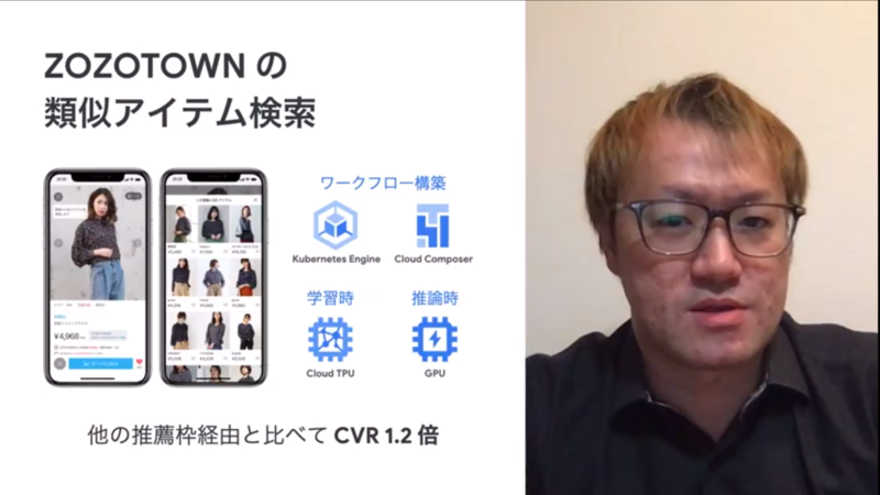 「類似アイテム検索」での利用