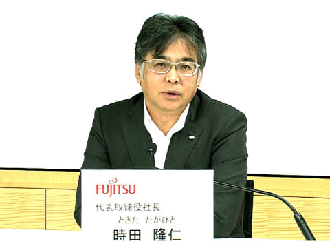富士通が2020年度の経営方針を説明 “パーパス”実現のために4つの