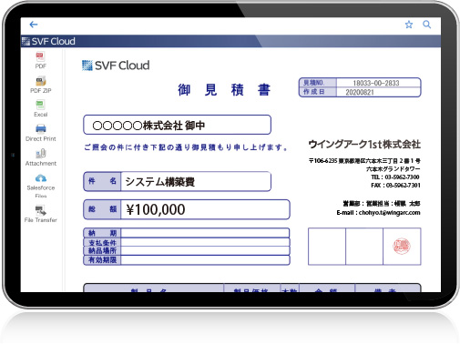 プレビュー画面のイメージ