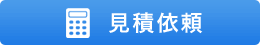 	https://dc-cloud.impress.co.jp/services/est/?er[0]=5779643001
