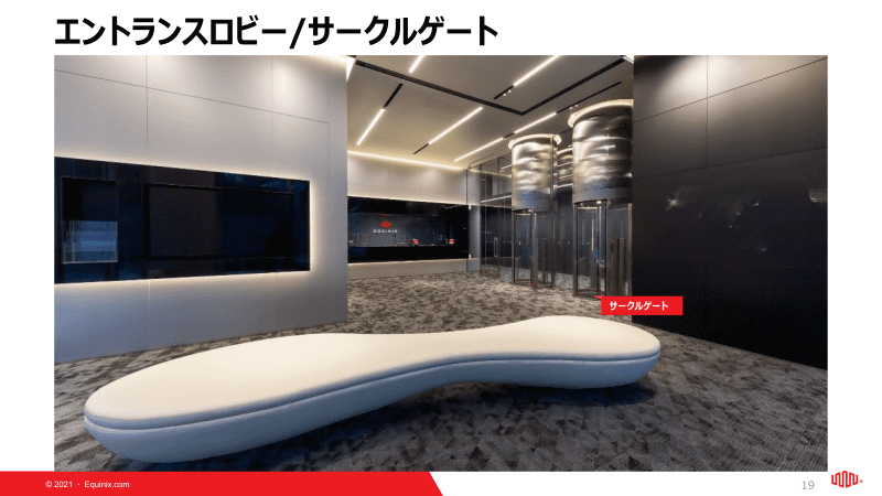 エントランスロビー／サークルゲート