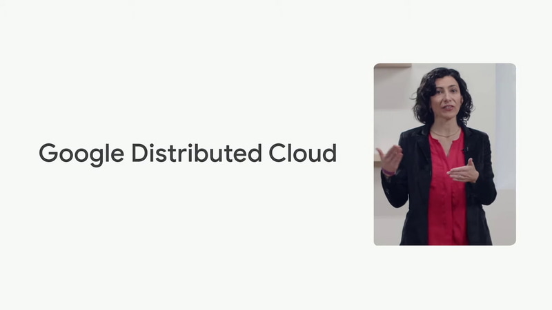 Google Distributed Cloudの発表