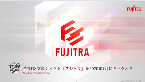 大河原克行のキーマンウォッチ】信頼を再構築するには実績しかない