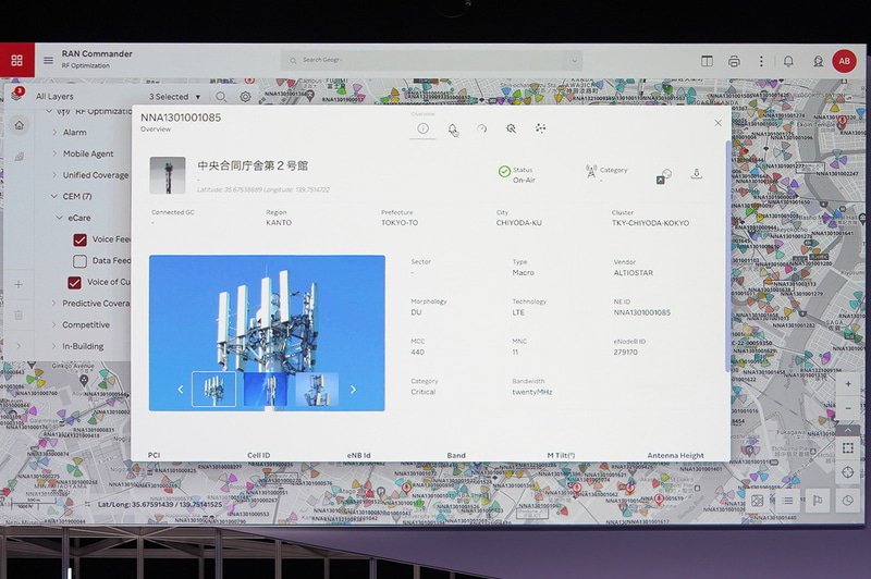 基地局の配置状況や基地局の情報も確認できる