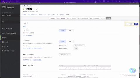 シスコ、クラウド管理型ネットワーク「Meraki」の新製品を発表 Wi-Fi