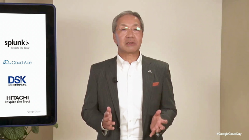 Google Cloud 日本代表 平手智行氏