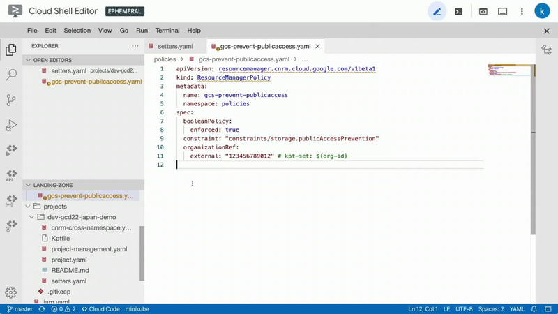 設定の中のセキュリティポリシー設定