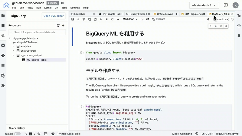 BigQuery MLで機械学習