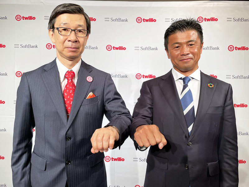 写真左から：Twilio Japan 代表執行役員 社長の今野芳弘氏、ソフトバンク 執行役員 法人事業統括付（ソリューション・クラウドエンジニアリング／ICTオペレーション担当）の野田真氏