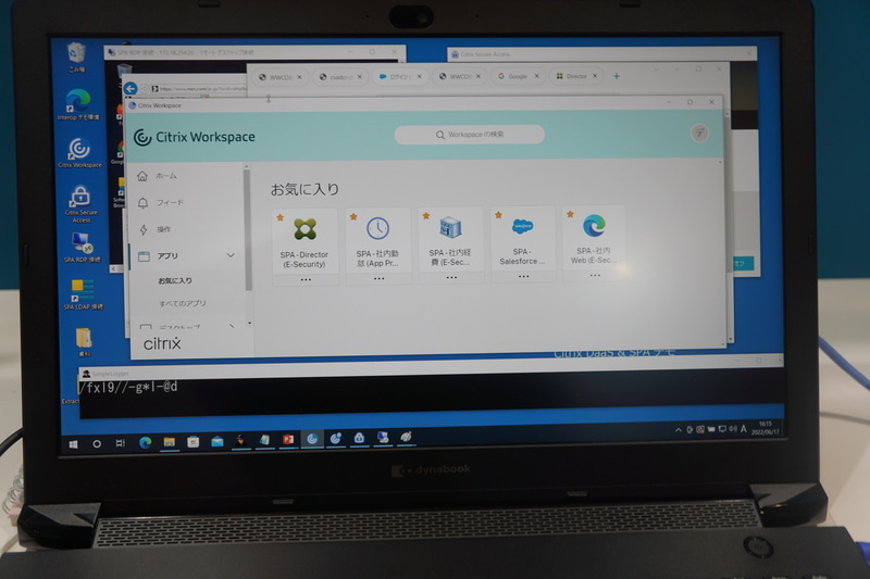 ユーザーごとに表示されるアプリケーションが異なる