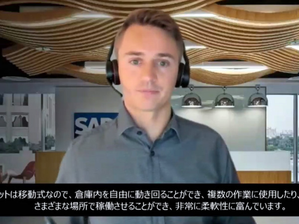 SAP Product Management－Extended Warehouse ManagementのChristian Ries氏