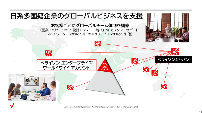 日系グローバル企業を面でおさえてサポート