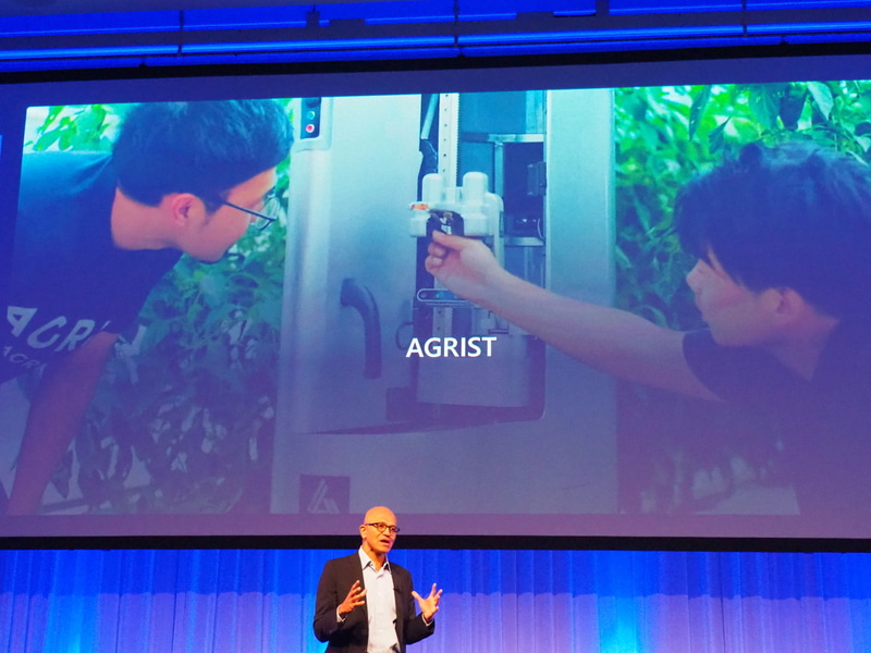 AGRISTの事例を紹介