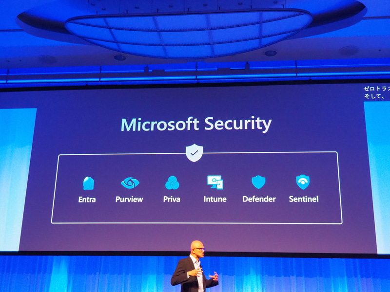 優先順位のトップとしてセキュリティを取り上げた