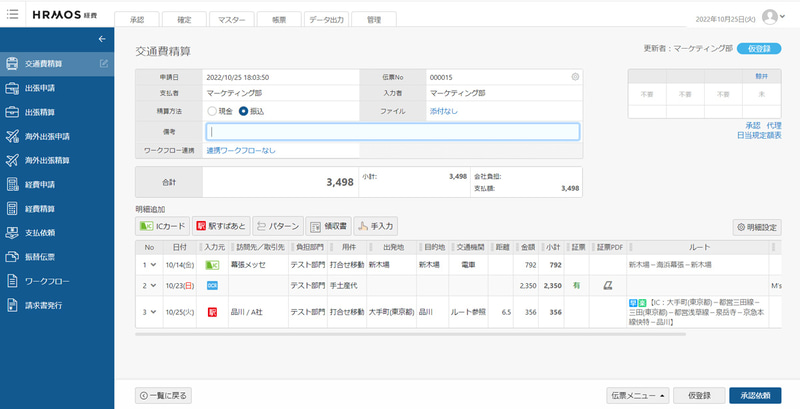 画面イメージ