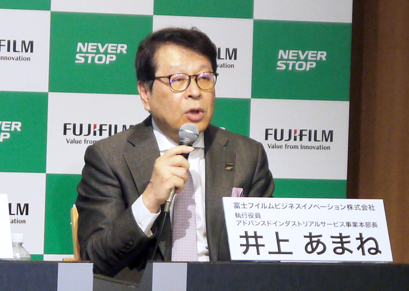 富士フイルムビジネスイノベーション 執行役員 アドバンスドインダストリアルサービス事業本部長の井上あまね氏