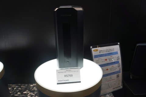 次世代無線LAN規格「Wi-Fi 7」対応製品が多数登場、NECやネットギア