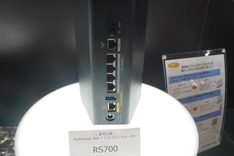次世代無線LAN規格「Wi-Fi 7」対応製品が多数登場、NECやネットギア