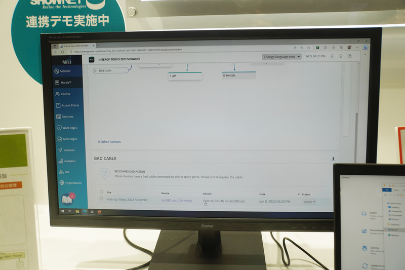 サービスゲートウェイのケーブル障害が原因と分析