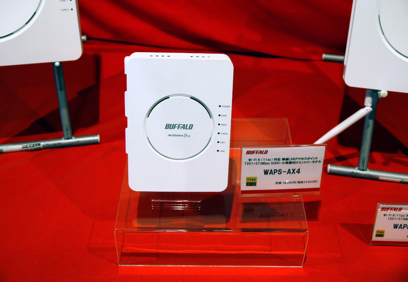 Wi-Fi 6対応無線LANアクセスポイントのエントリーモデル「WAPS-AX4」