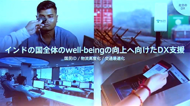 インドの国全体のwell-beingの向上へ向けたDX支援