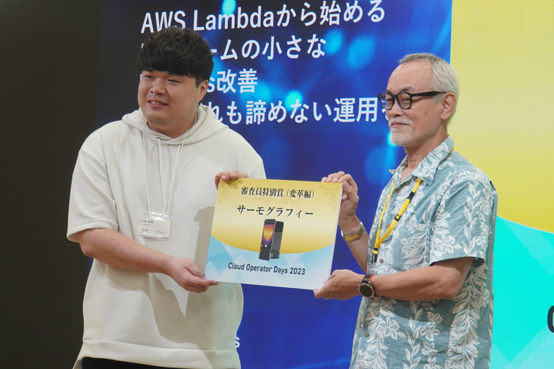 BASE株式会社の大津和槻氏（左）