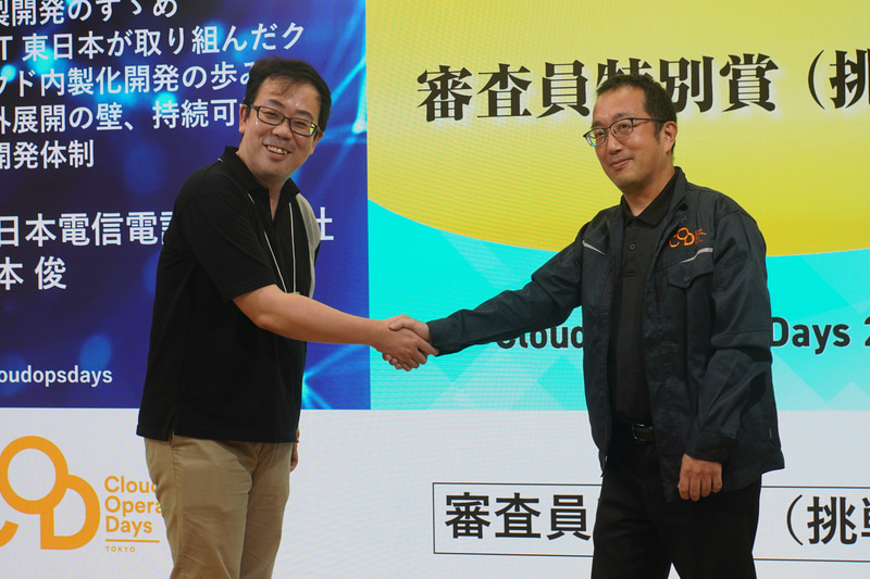 東日本電信電話株式会社（NTT東日本）の山本俊氏（左）