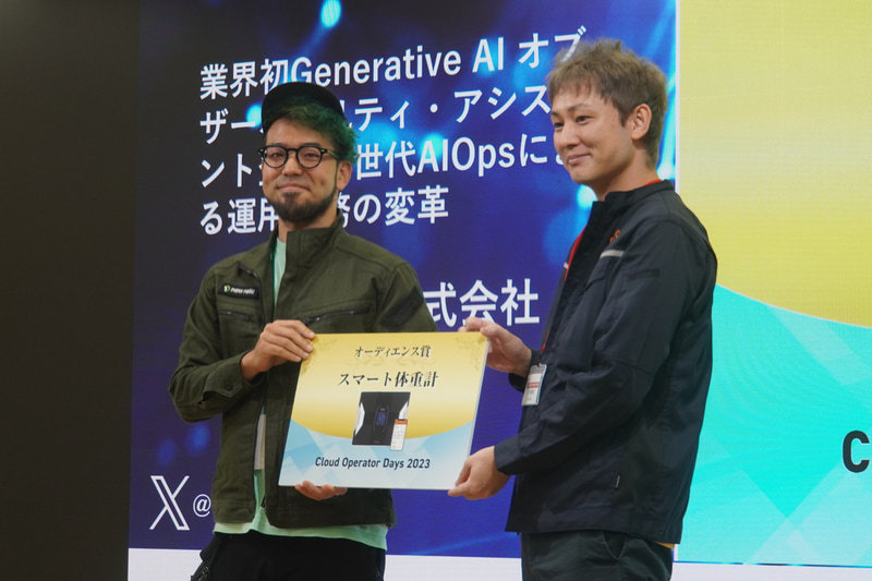 New Relic株式会社の清水毅氏（左）