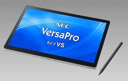 タブレットPC「VersaProタイプVS」※デジタイザーペンはオプション