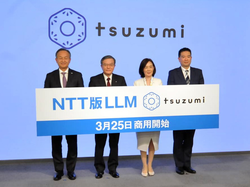 tsuzumiの商用サービスが3月25日からスタート