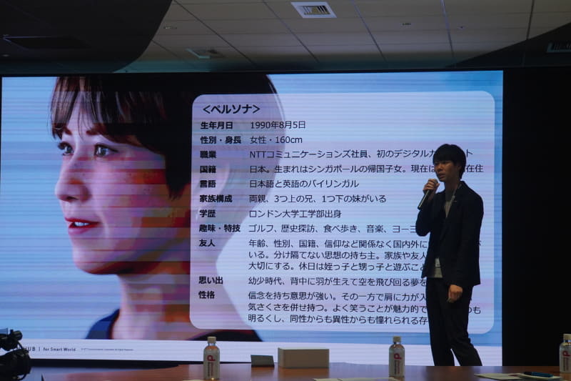 ペルソナに沿った自由発話も可能