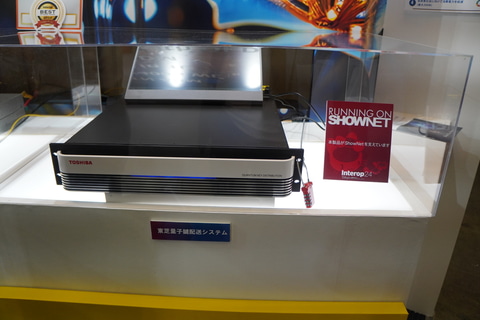 アイランドシックスとNEC、それぞれのブースで量子鍵配送による量子鍵