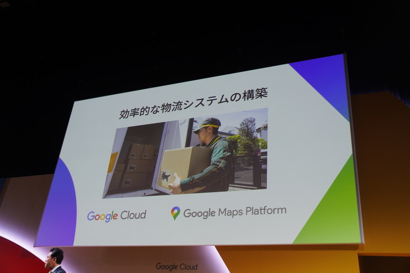 Google Map PlatformやGoogle Cloudを採用して効率的な物流システムを構築