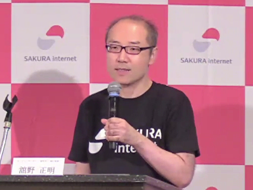 さくらインターネット株式会社 副社長 執行役員 舘野正明氏