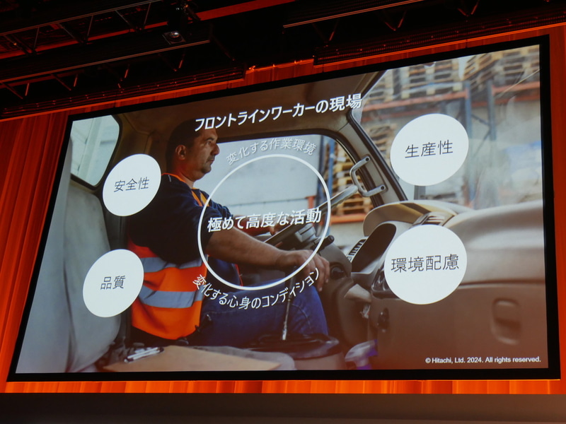 フロントラインワーカーの現場