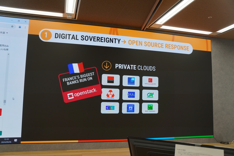フランスで9つの大手銀行がOpenStackによるプライベートクラウドを採用