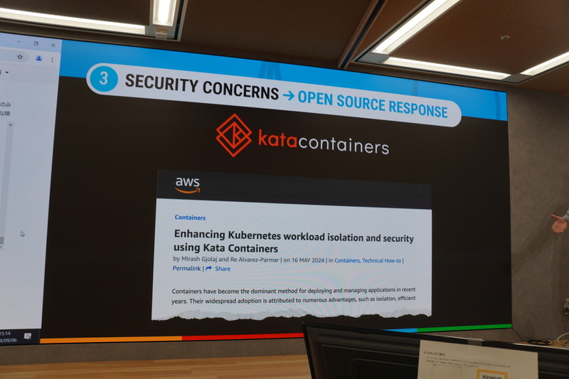 Kata ContainersがAWSで利用可能に