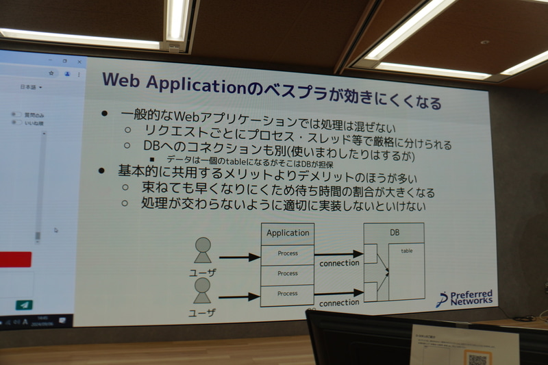 一般的なWebアプリケーションのベストプラクティスと異なる