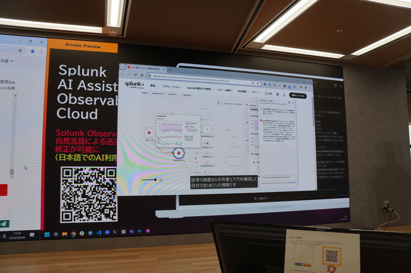 Splunk AI Assistant in Observability Cloudのデモ動画