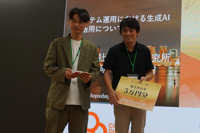 株式会社野村総合研究所の木村誠明氏と浜崎佑樹氏