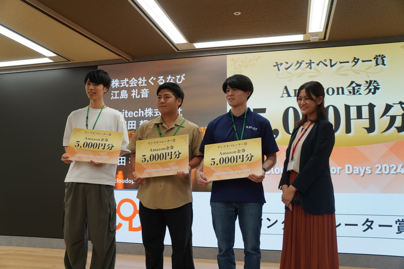 左から、株式会社ぐるなびの江島礼音氏、Airitech株式会社の久保田想也氏、AXLBIT株式会社の磯田将太氏、プレゼンター