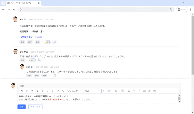 InputManJS V5J