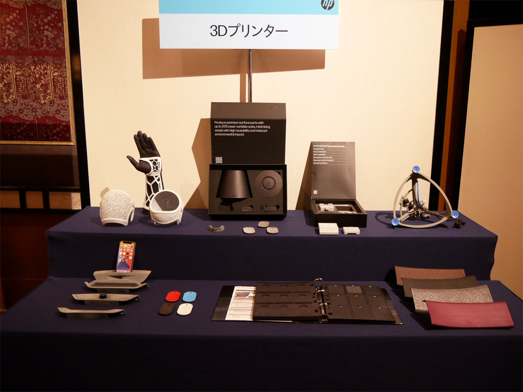 3Dプリンタによって造形した部品など