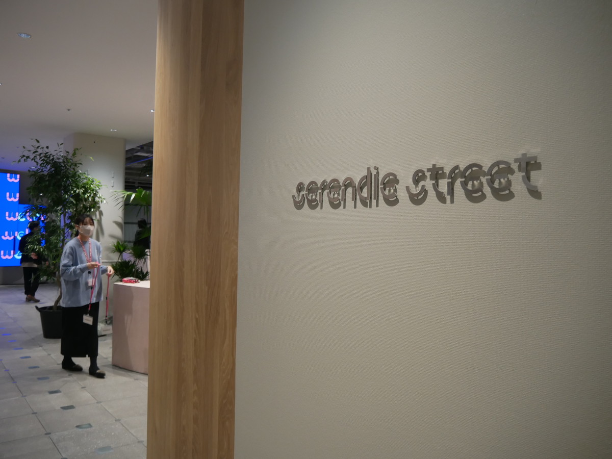 Serendie Street Yokohamaの入り口の様子