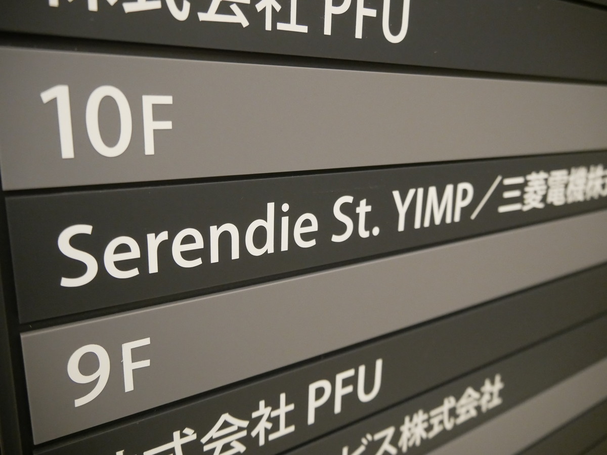 Serendie Street Yokohamaは、横浜・みなとみらいの横浜アイマークプレイスの10階にある