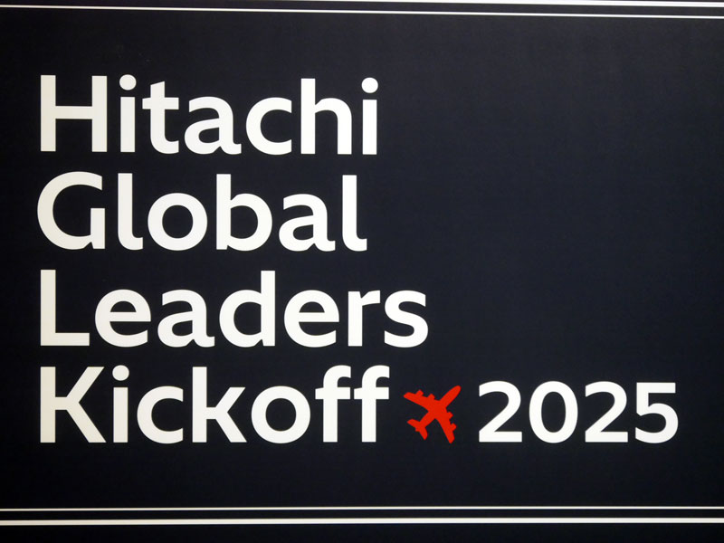 東京・大手町で開催された「Hitachi Global Leaders Kickoff 2025」
